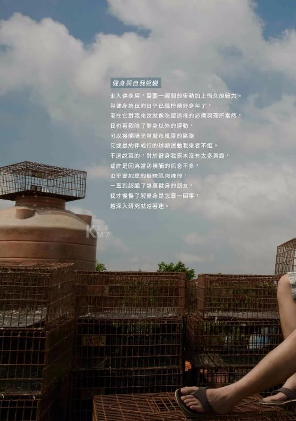 Whoseman-6-小野私人教練-藝術全見版